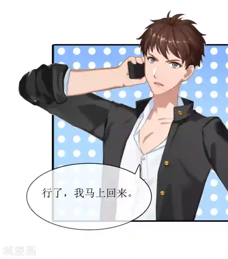 虐恋情深第23话 演戏