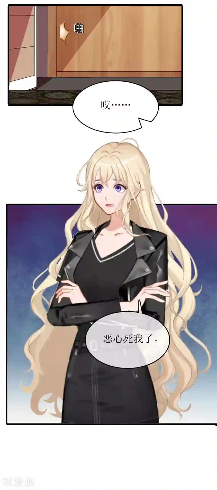 虐恋情深第23话 演戏