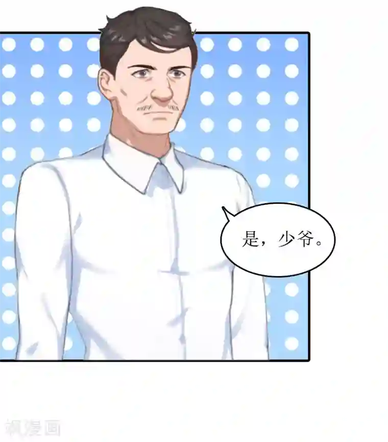 虐恋情深第23话 演戏