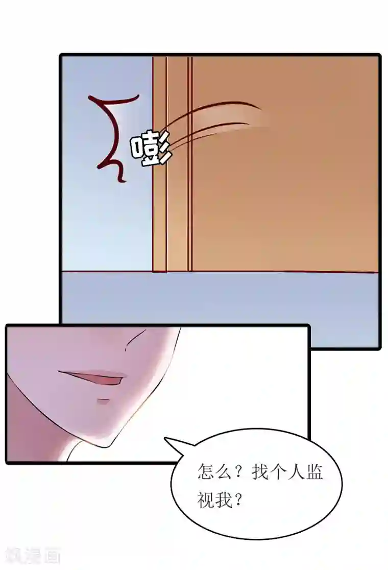 虐恋情深第23话 演戏