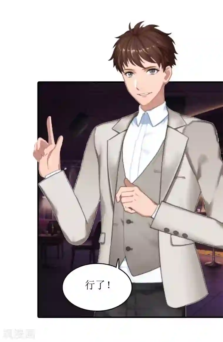 虐恋情深第24话 真相