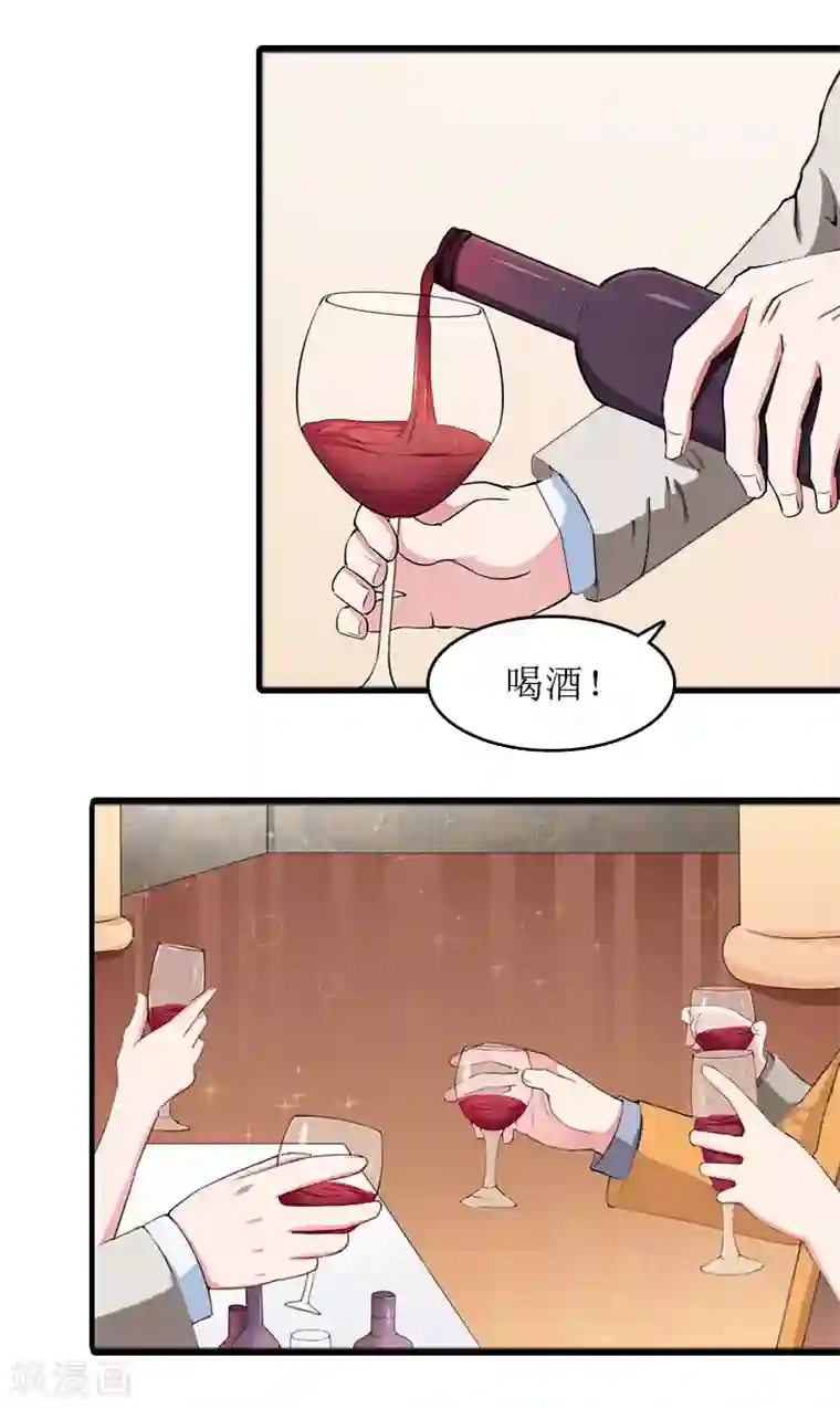 虐恋情深第24话 真相