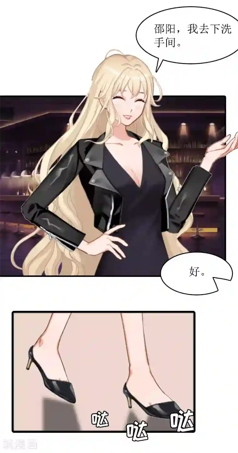 虐恋情深第24话 真相