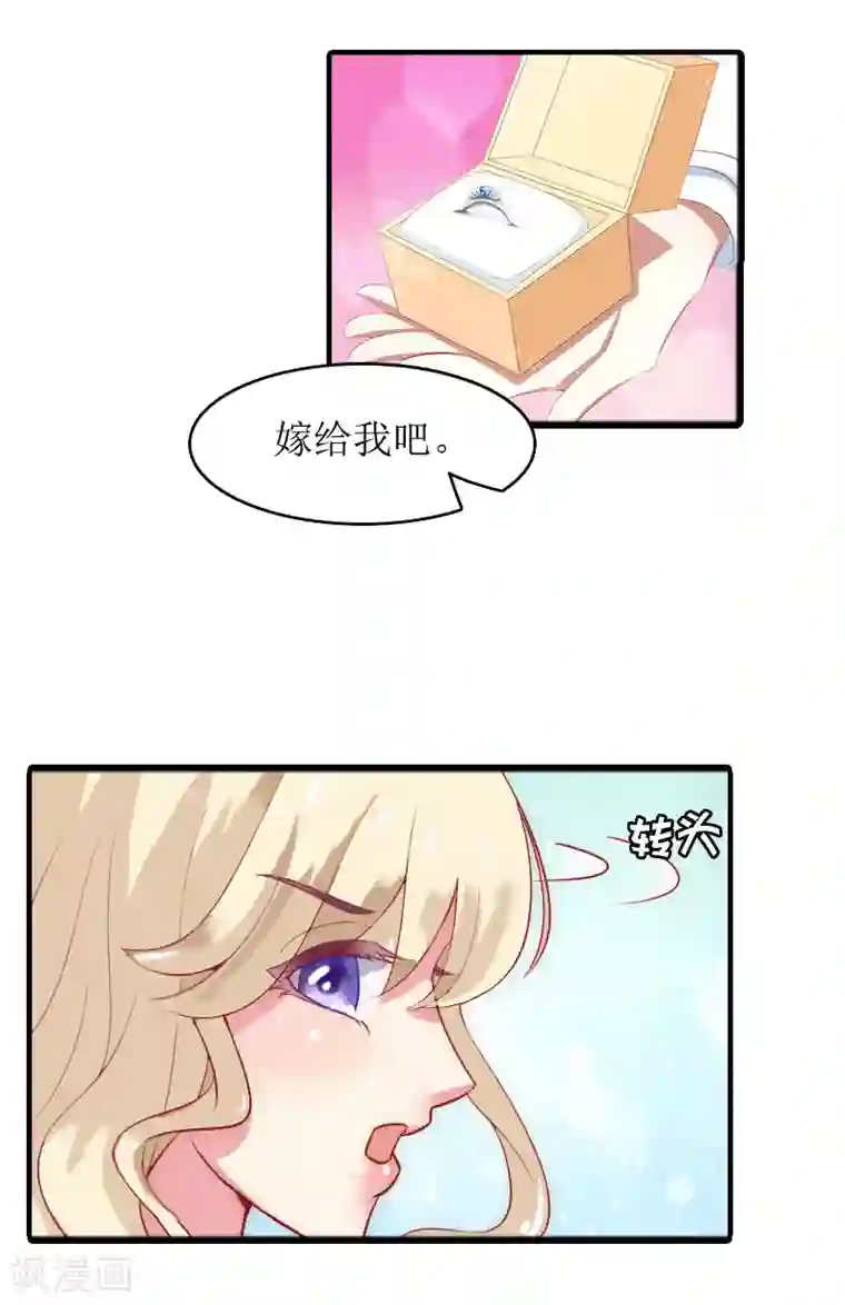 虐恋情深第24话 真相