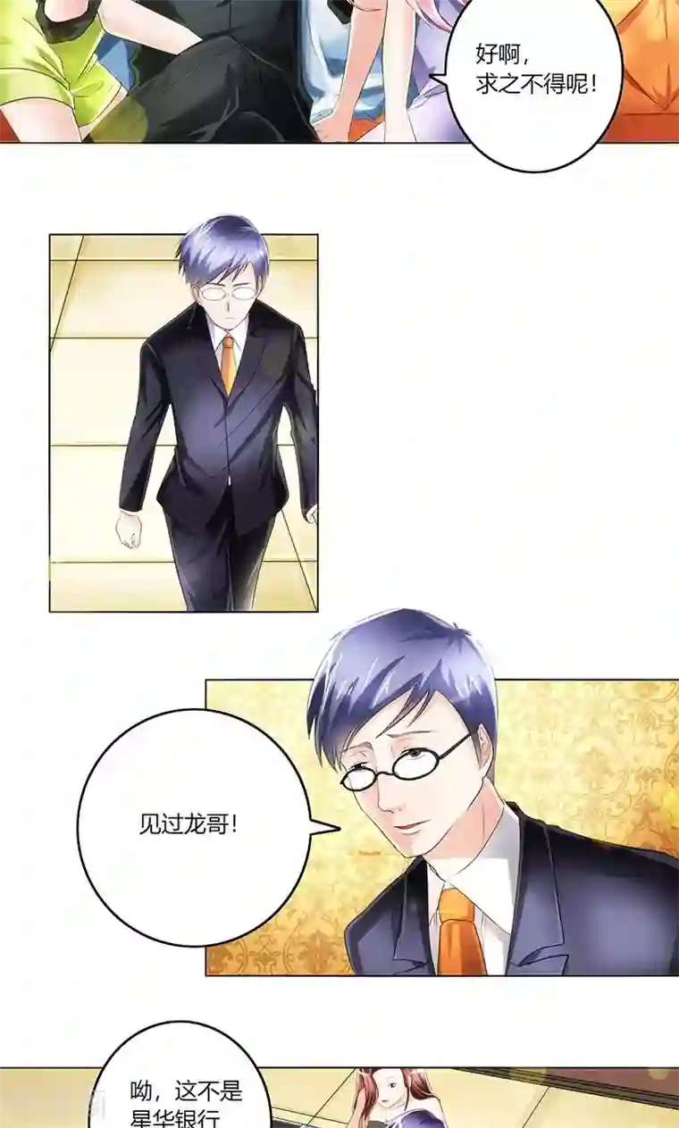 凋零的王冠序章