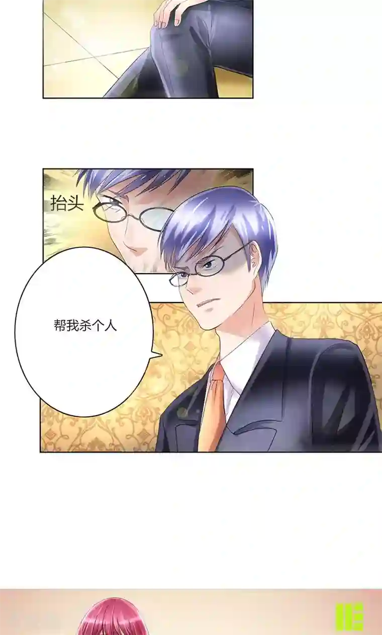 凋零的王冠序章