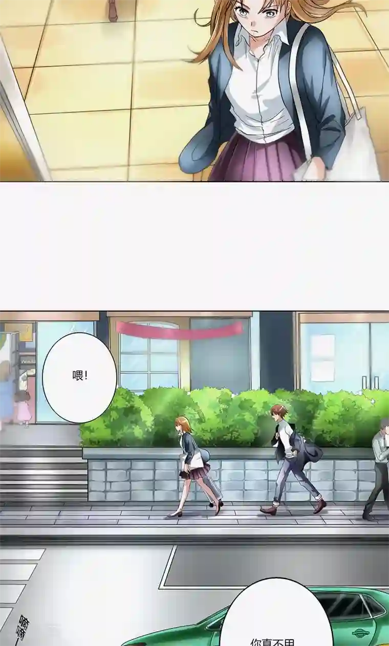 凋零的王冠第1话 离婚协议书