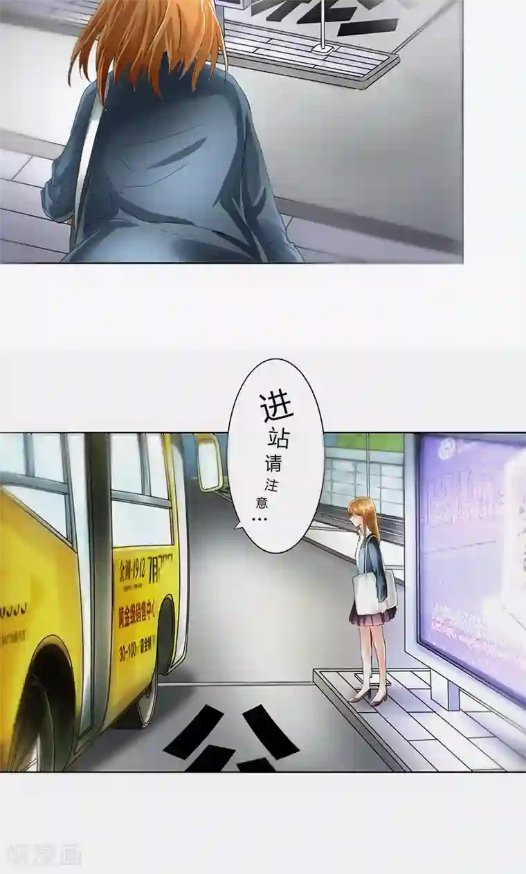 凋零的王冠第1话 离婚协议书