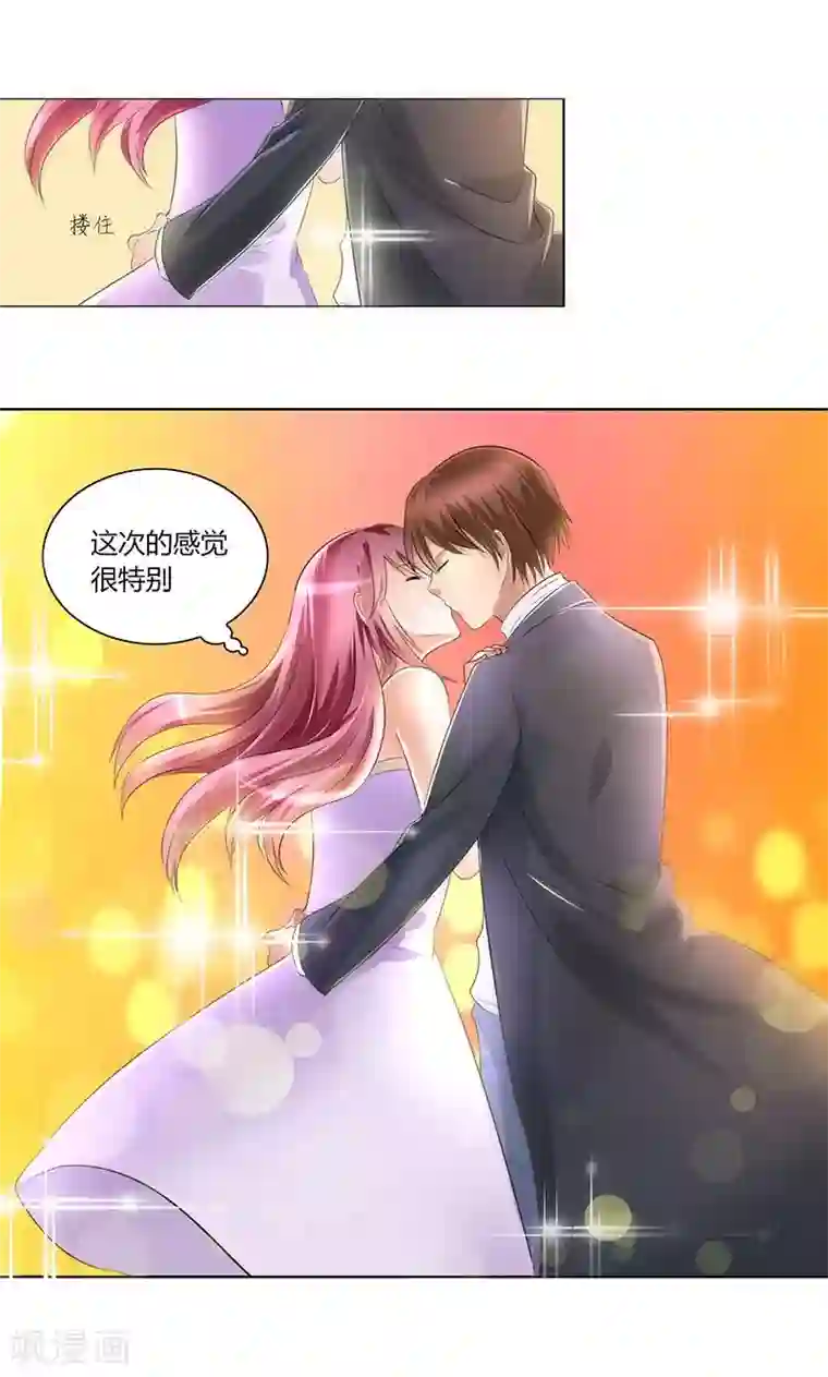 凋零的王冠第2话 小三转正