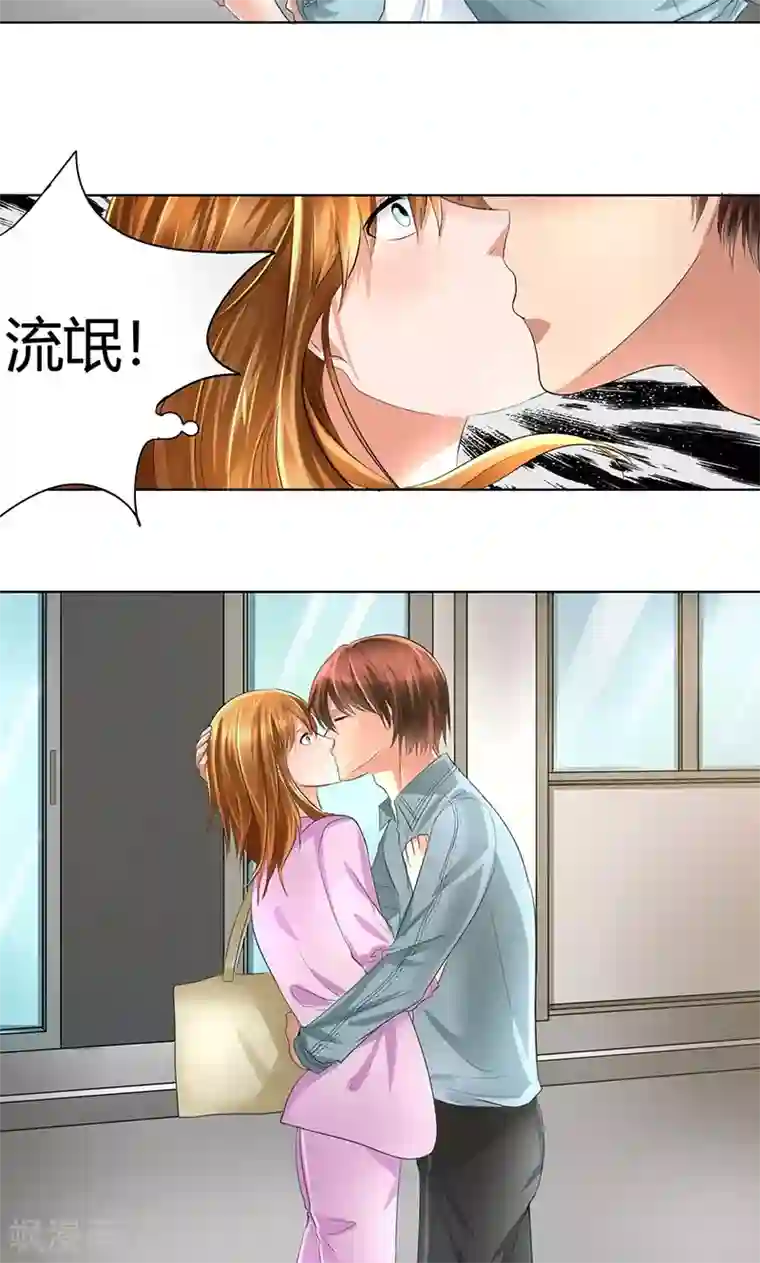 凋零的王冠第3话 各走各的