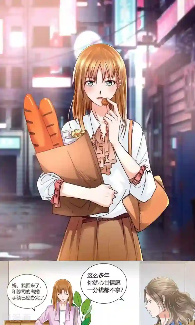 凋零的王冠第4话 凌家出事了