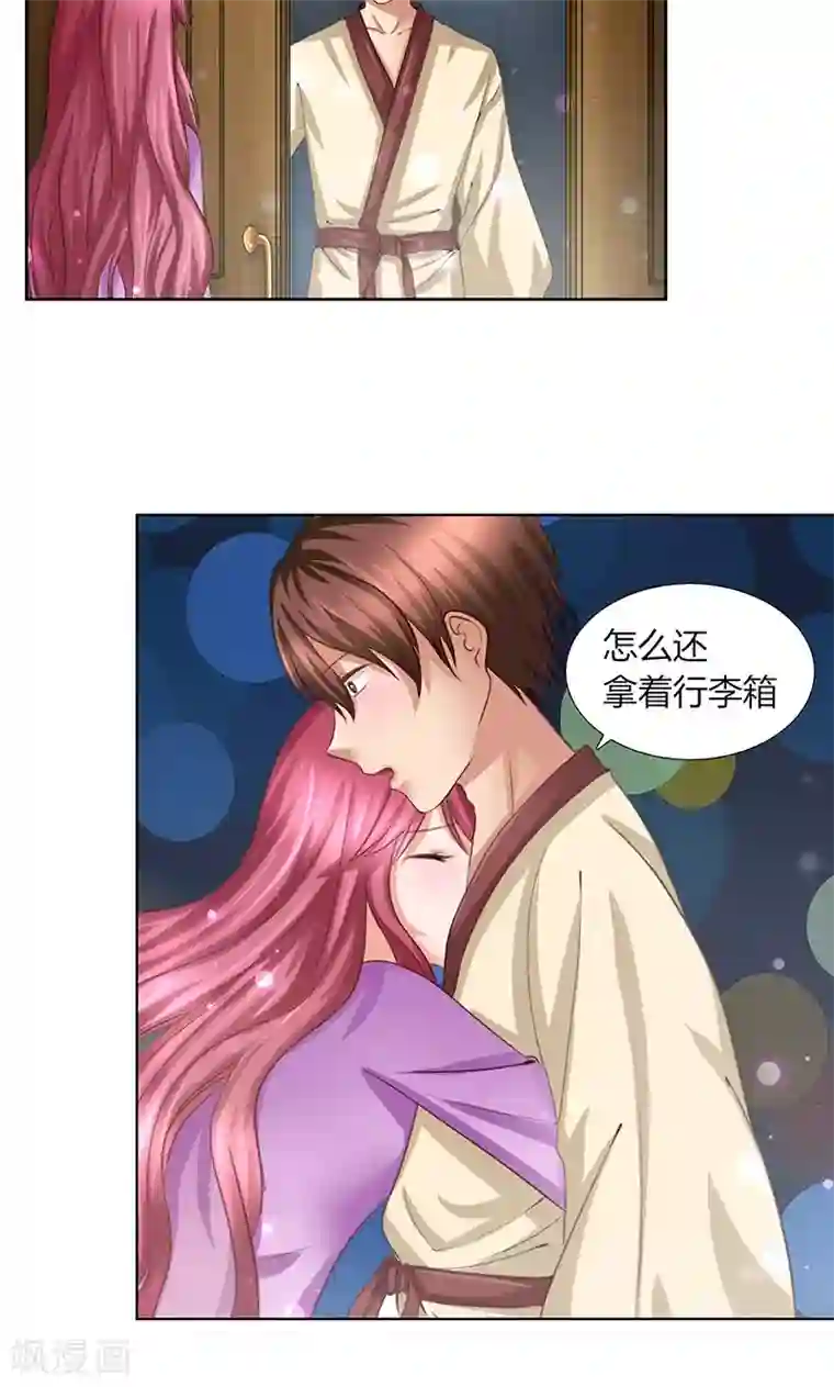 凋零的王冠第7话 新工作