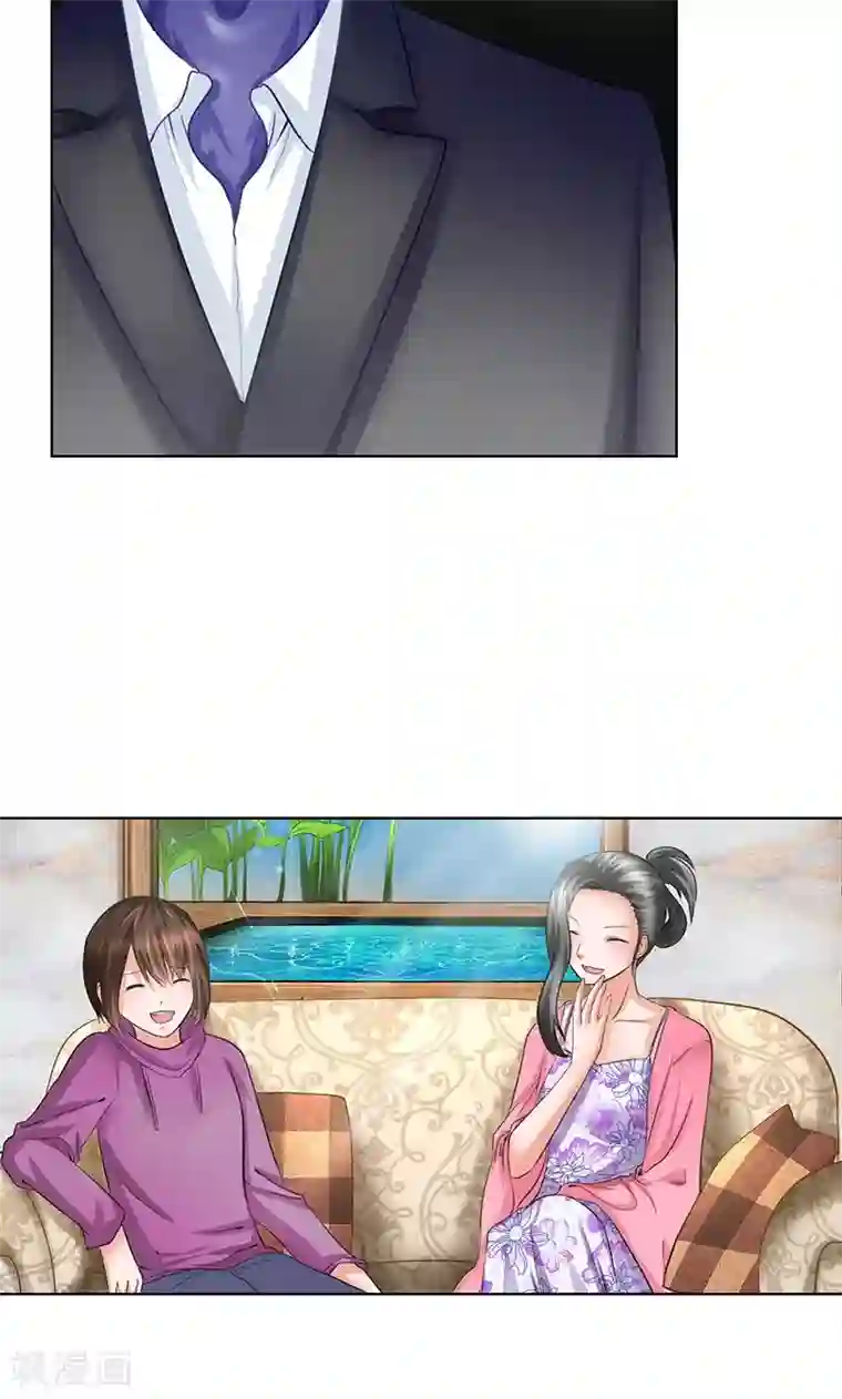 凋零的王冠第7话 新工作