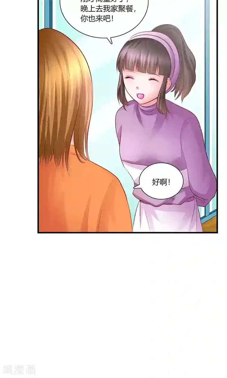 凋零的王冠第8话 出版社任职