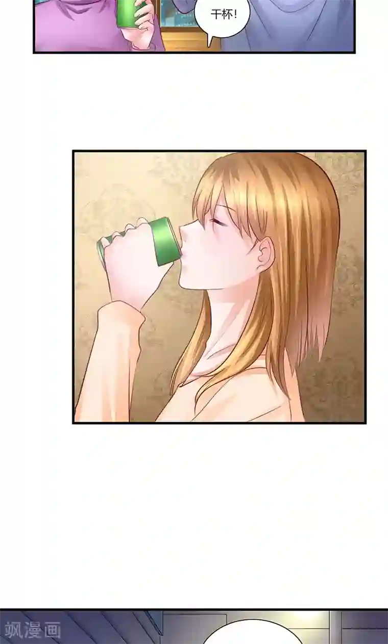 凋零的王冠第8话 出版社任职