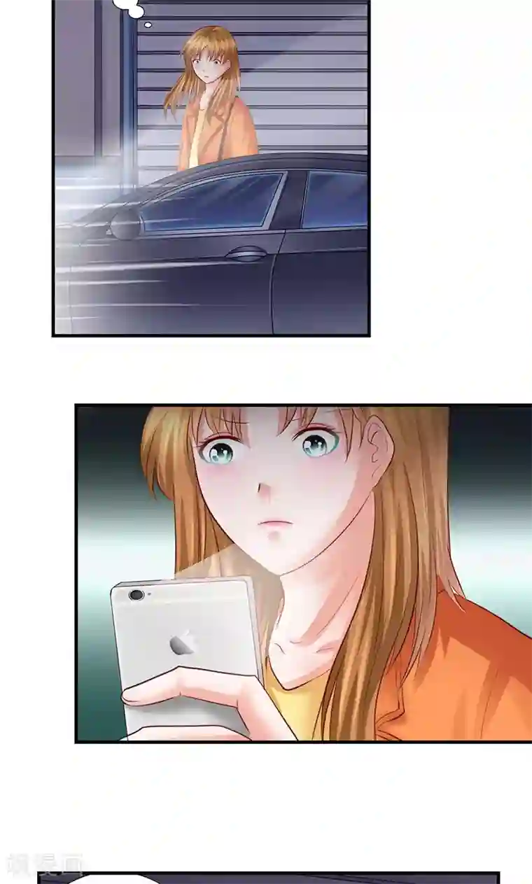 凋零的王冠第8话 出版社任职