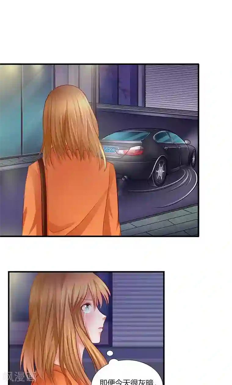 凋零的王冠第9话 记者招待会1