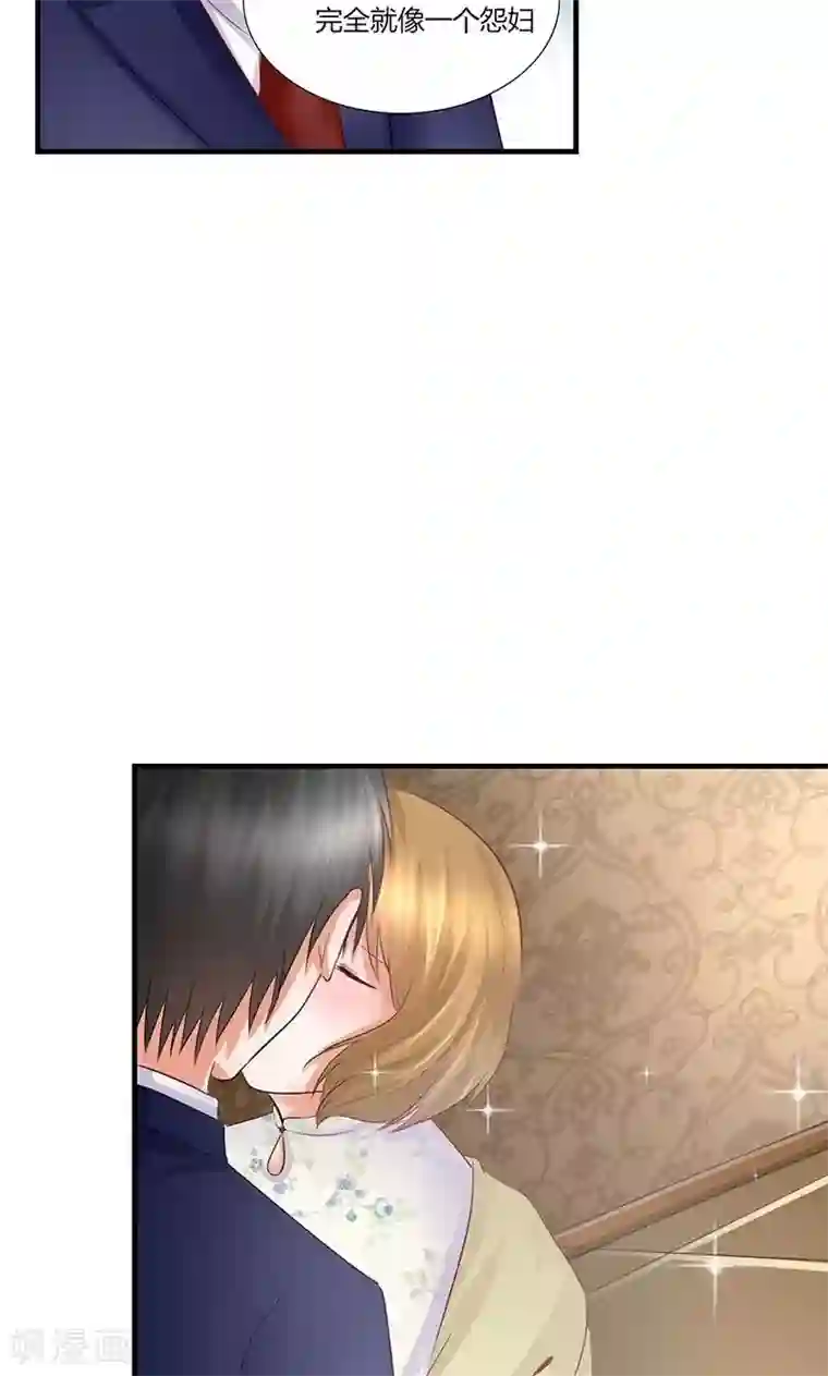 凋零的王冠第9话 记者招待会1