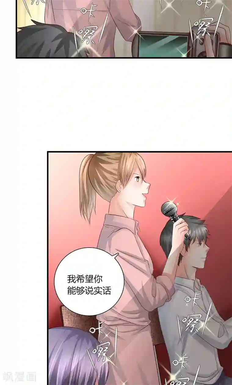 凋零的王冠第10话 记者招待会2