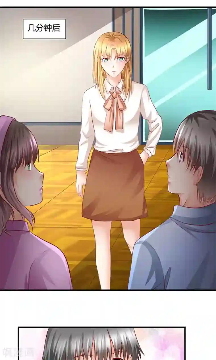 凋零的王冠第10话 记者招待会2