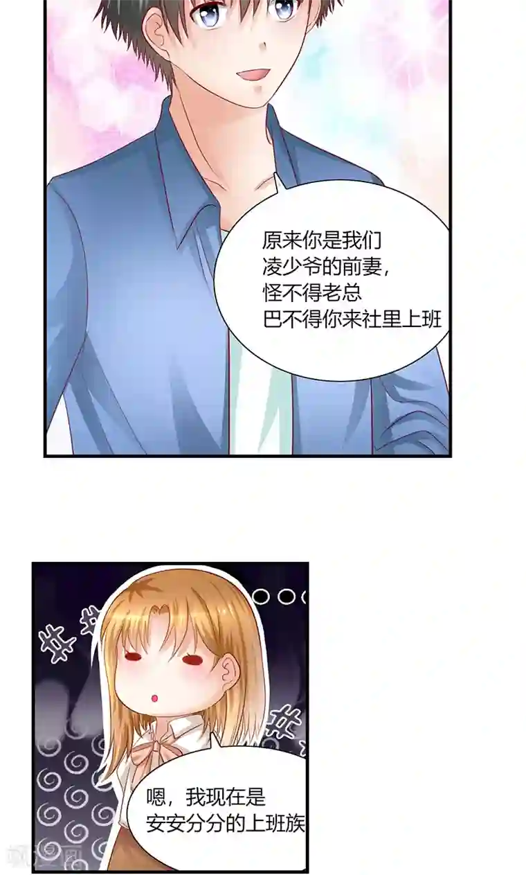 凋零的王冠第10话 记者招待会2