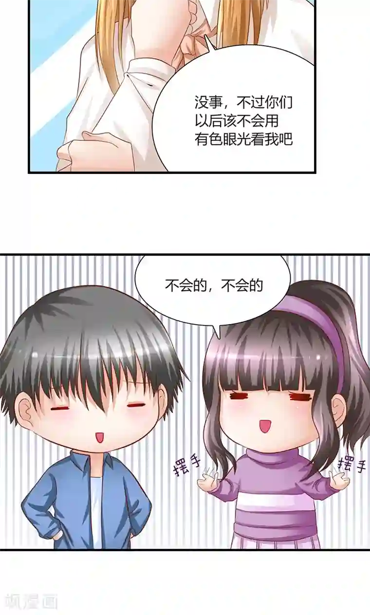 凋零的王冠第10话 记者招待会2