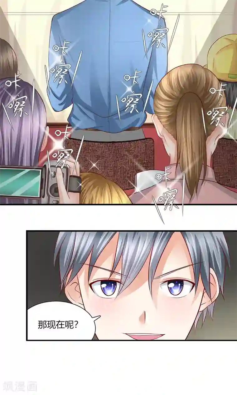 凋零的王冠第10话 记者招待会2