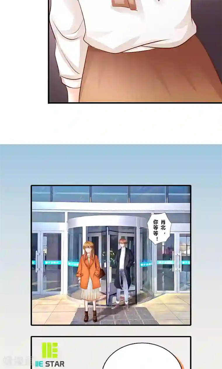 凋零的王冠第10话 记者招待会2