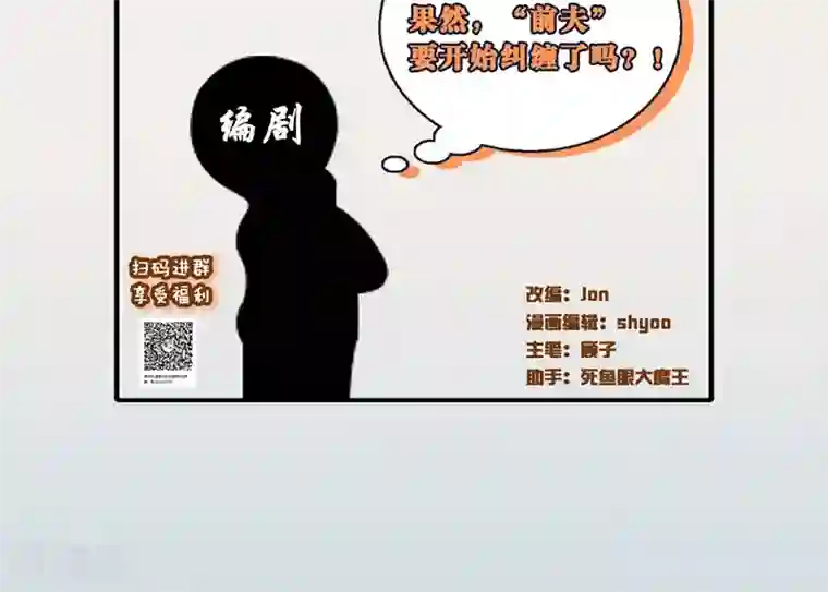 凋零的王冠第10话 记者招待会2