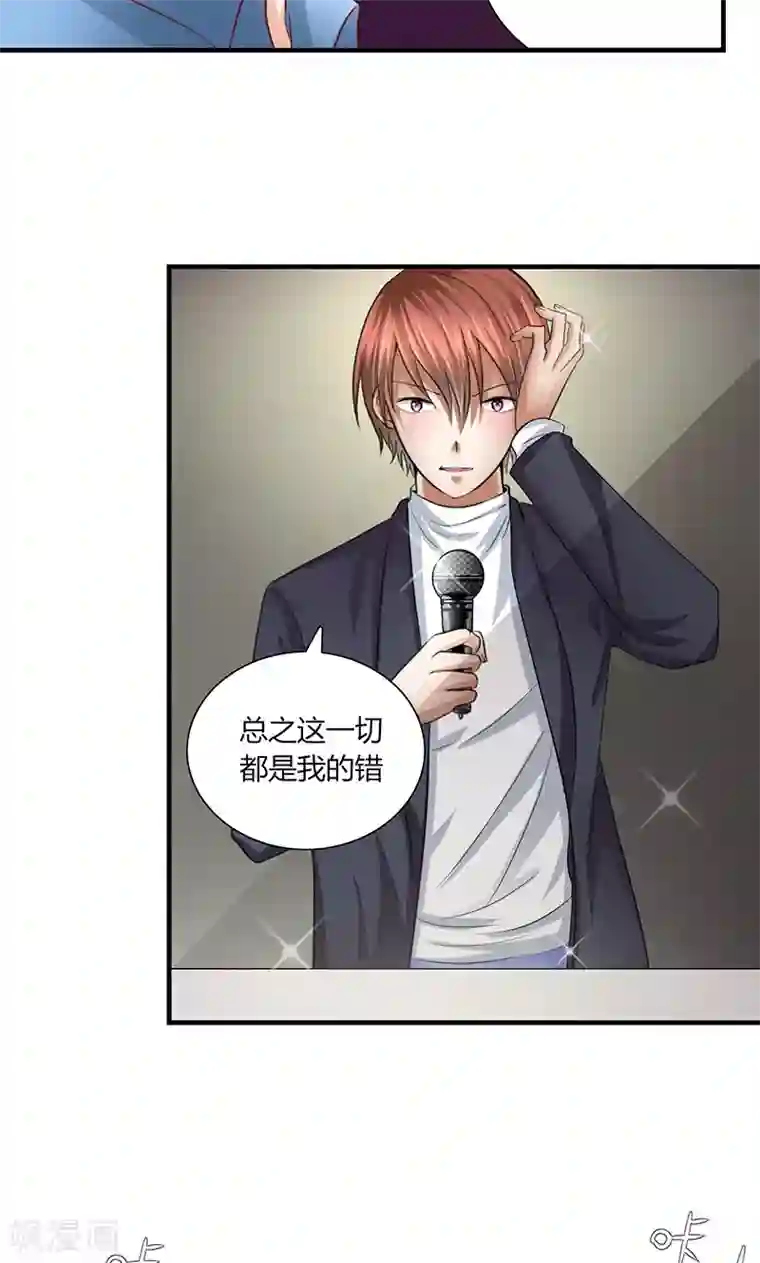 凋零的王冠第10话 记者招待会2