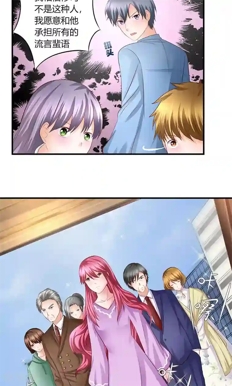 凋零的王冠第10话 记者招待会2