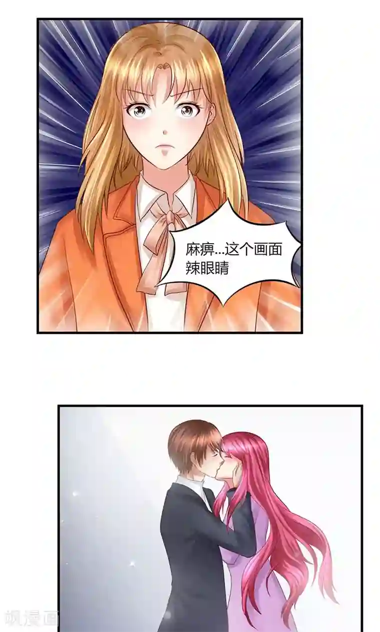 凋零的王冠第11话 再遭拒绝