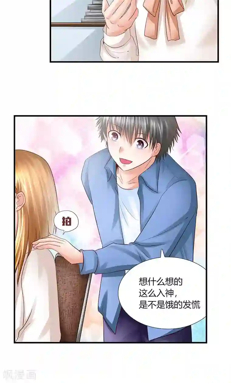 凋零的王冠第11话 再遭拒绝