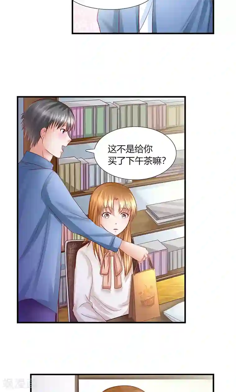 凋零的王冠第11话 再遭拒绝