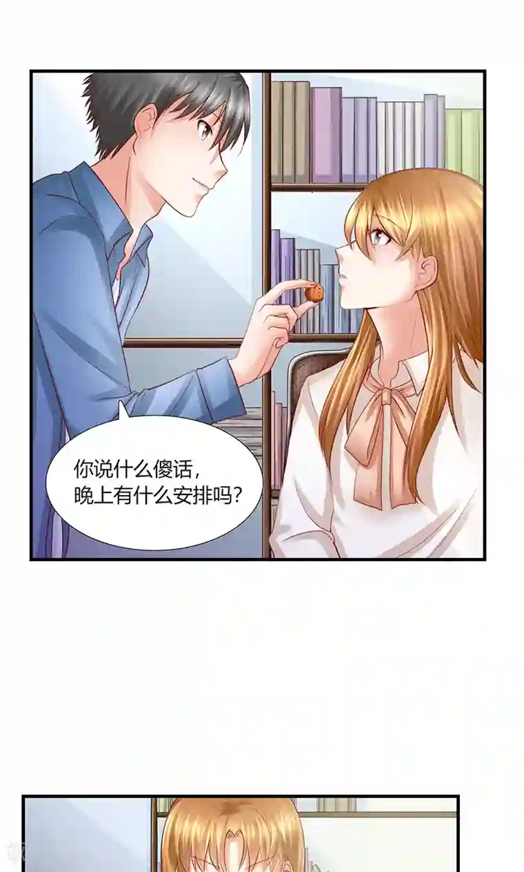 凋零的王冠第11话 再遭拒绝