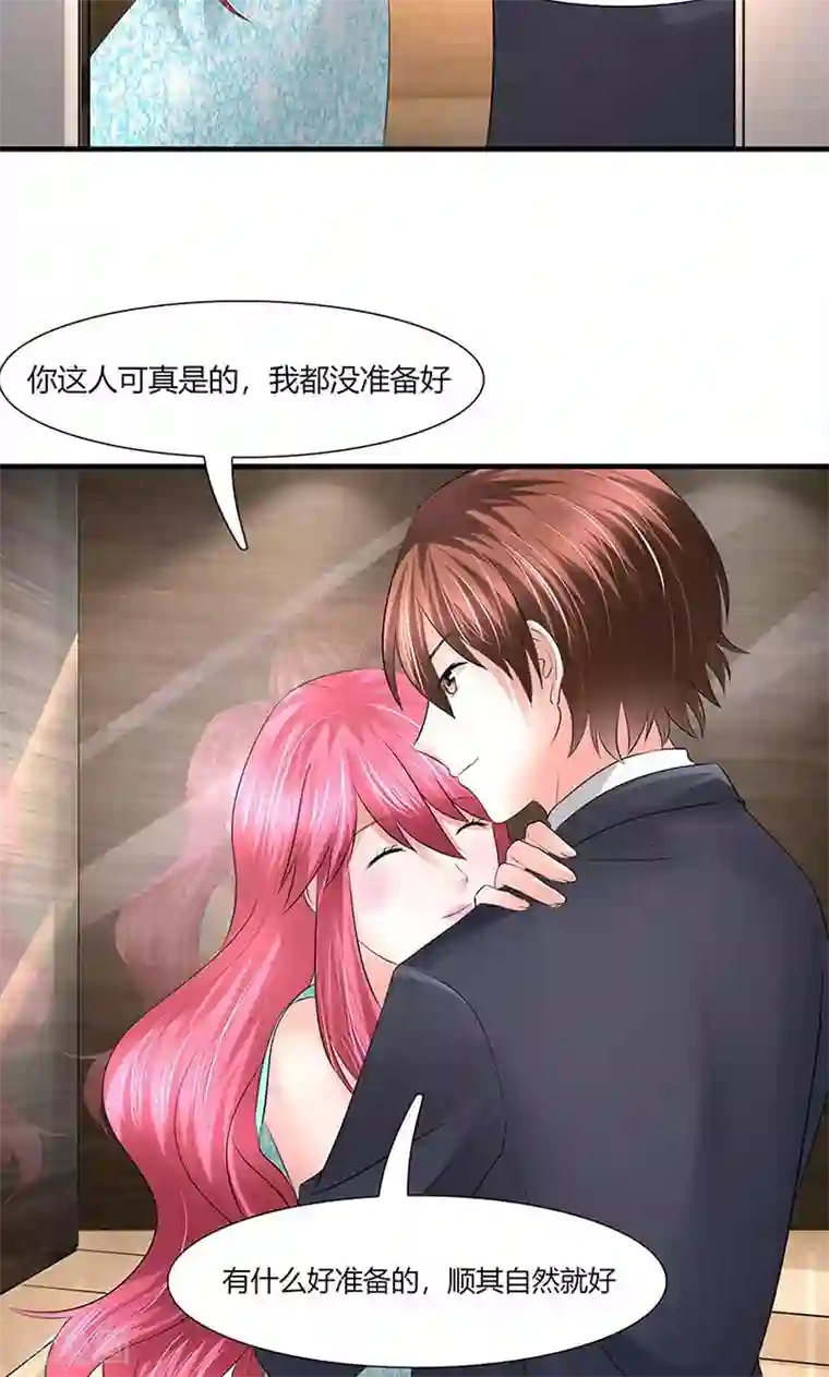 凋零的王冠第12话 越想越糟糕