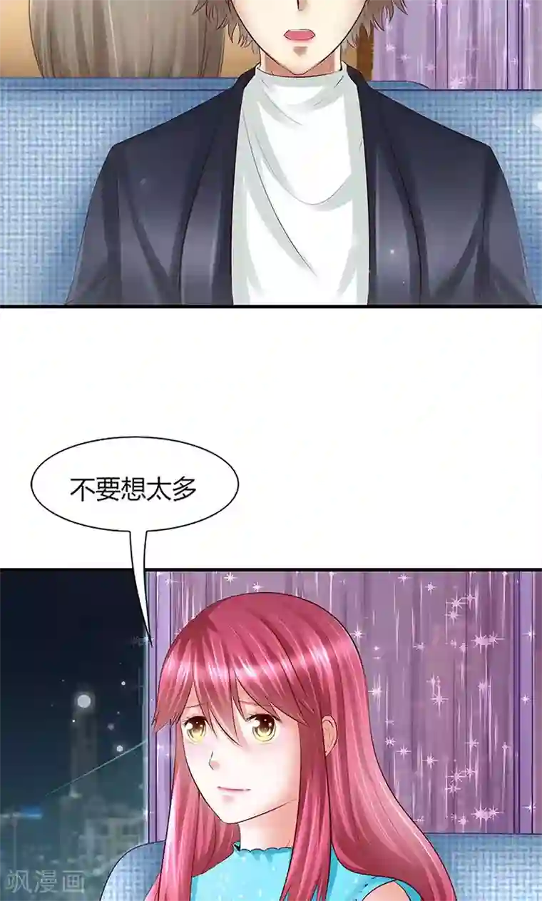 凋零的王冠第12话 越想越糟糕