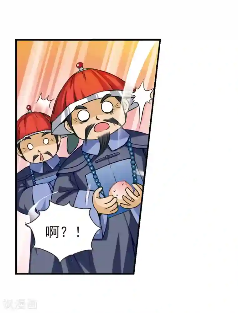 妃夕妍雪第1话 紫禁之巅1