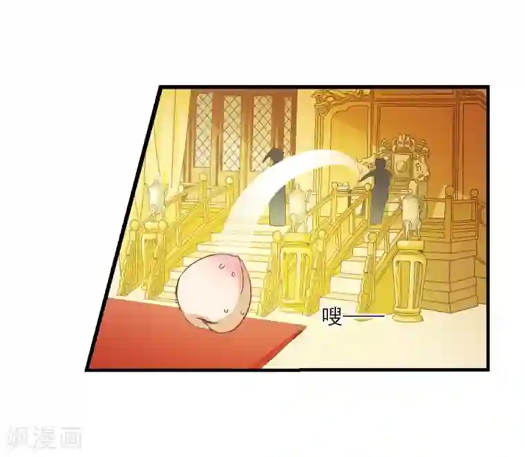 妃夕妍雪第1话 紫禁之巅1