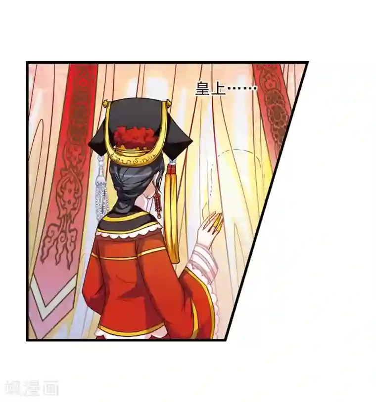 妃夕妍雪第2话 紫禁之巅2