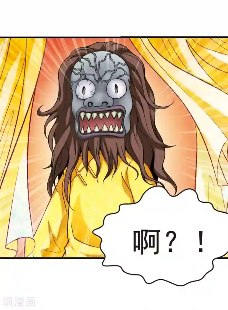 妃夕妍雪第2话 紫禁之巅2