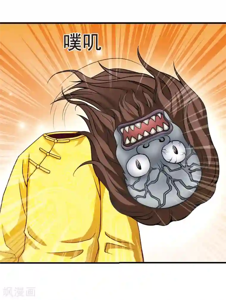 妃夕妍雪第2话 紫禁之巅2