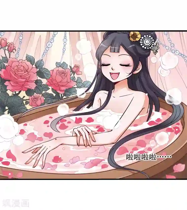 妃夕妍雪第2话 紫禁之巅2