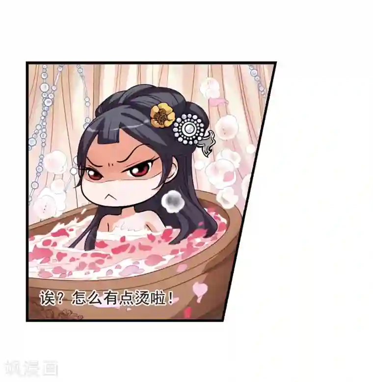 妃夕妍雪第2话 紫禁之巅2