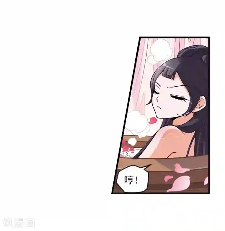 妃夕妍雪第2话 紫禁之巅2