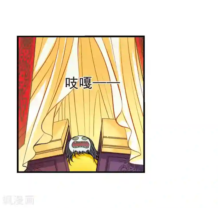 妃夕妍雪第3话 紫禁之巅3