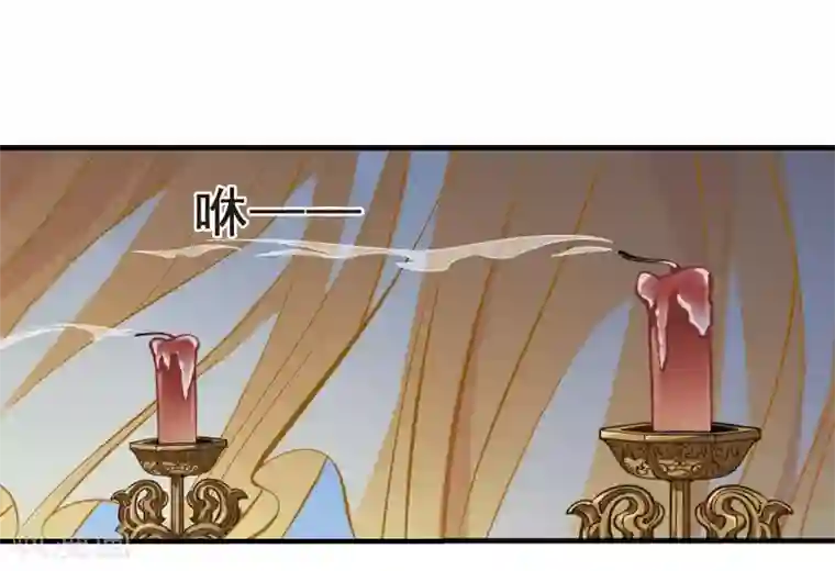 妃夕妍雪第3话 紫禁之巅3