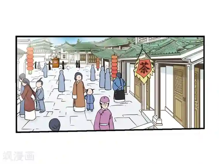 妃夕妍雪第3话 紫禁之巅3