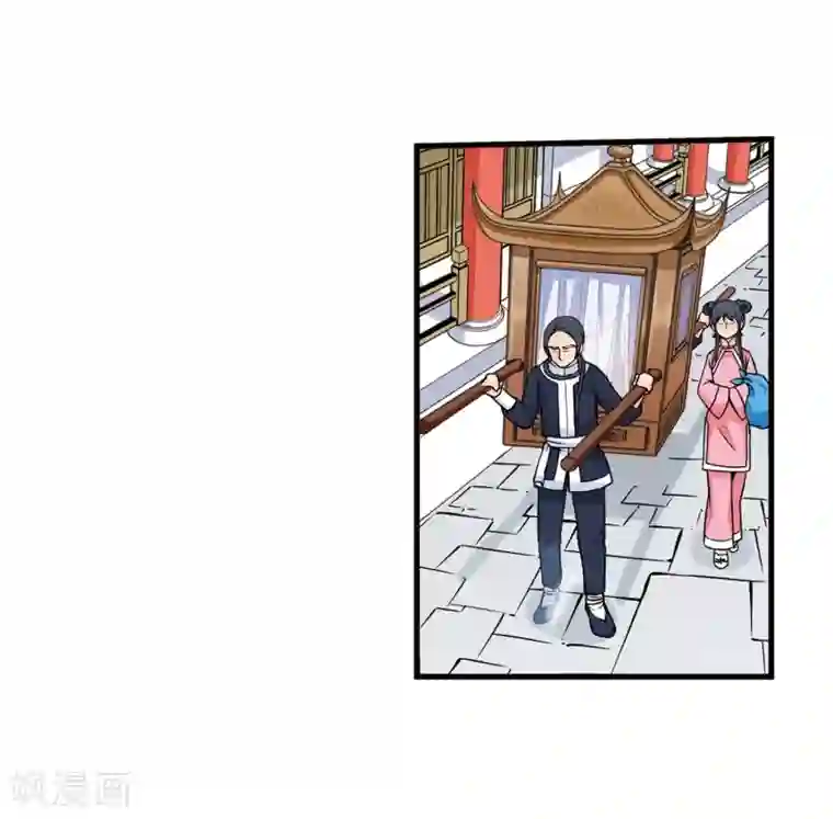 妃夕妍雪第3话 紫禁之巅3