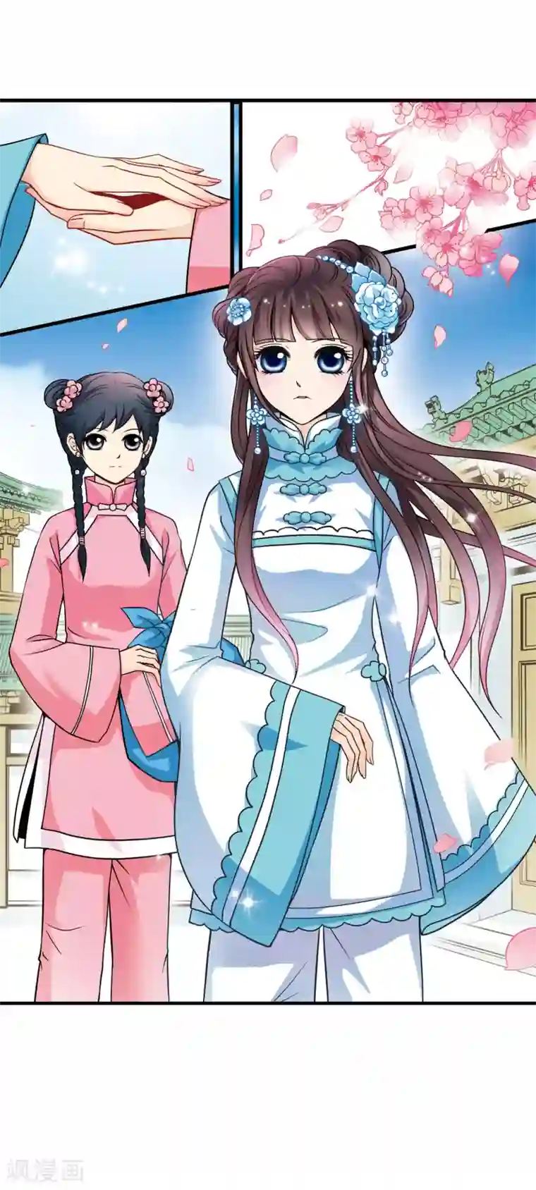 妃夕妍雪第3话 紫禁之巅3